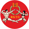 Федерация бодибилдинга Тверской области (ФБТО)